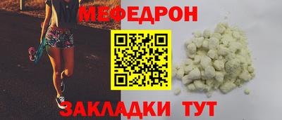гидра Партизанск