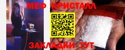 гидра Партизанск