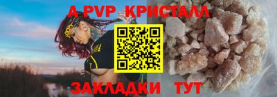 гидра Партизанск