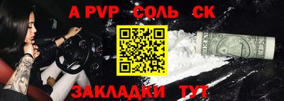 мдма Пенза