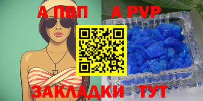 первитин Первоуральск