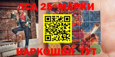 гидра Партизанск