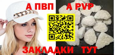 гидра Партизанск