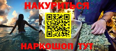 гидра Партизанск