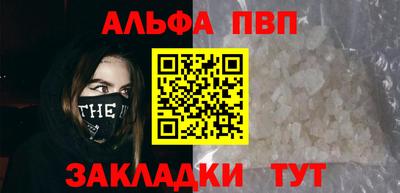 гидра Партизанск