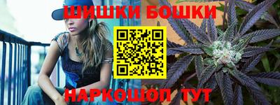 гидра Партизанск