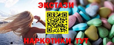 гидра Партизанск