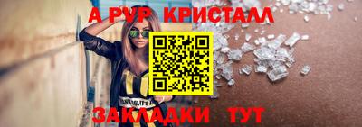 гидра Партизанск