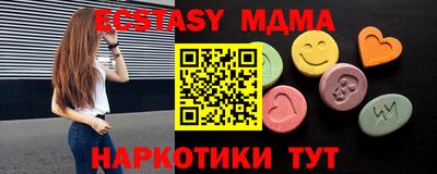 гидра Партизанск