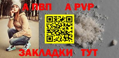 мдма Пенза