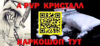 мдма Пенза