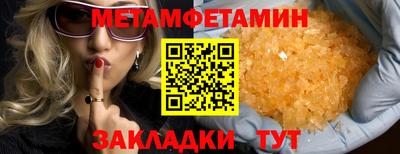 мдма Пенза