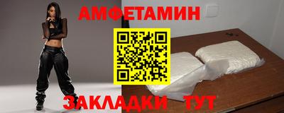 гидра Партизанск