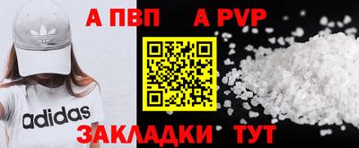 мдма Пенза