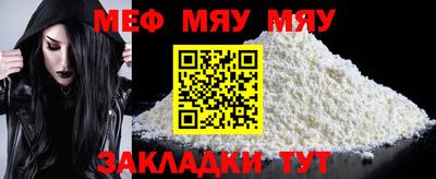 spice Пугачёв