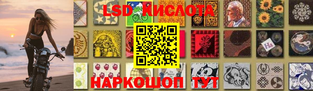 Северск  Лсд 25 экстази  Лсд 25 экстази кислота  Вход с VPN  Лсд 25 экстази ecstasy 