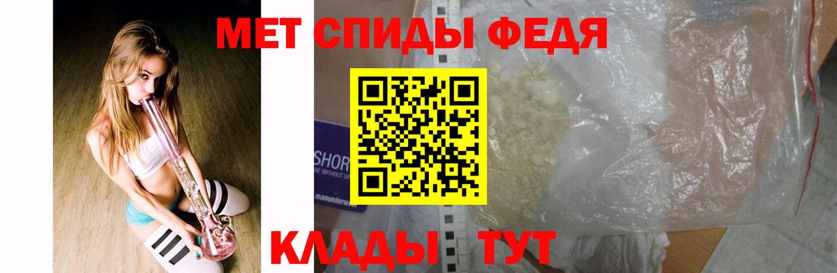 Северск  Метамфетамин Декстрометамфетамин 99.9%  Метамфетамин Декстрометамфетамин 99.9%  Вход с VPN 