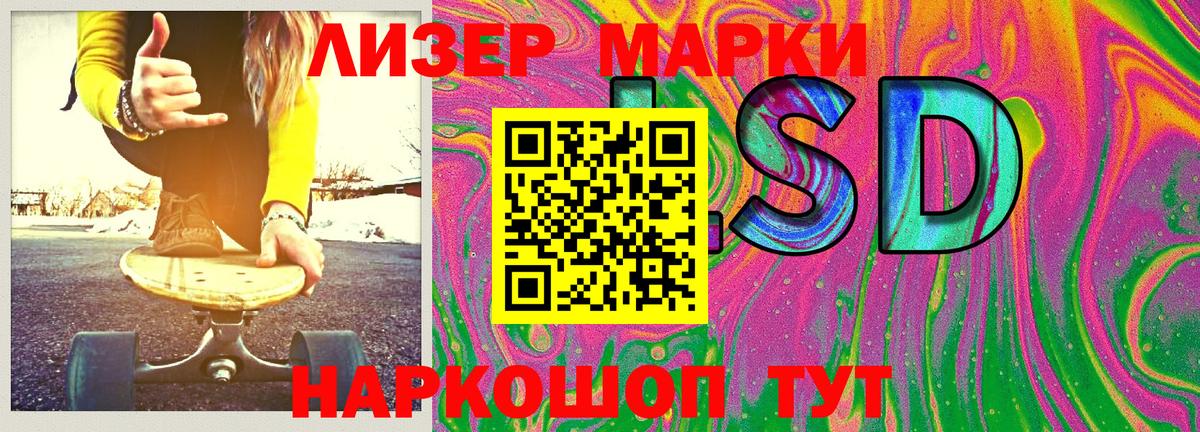 COCAIN  Северск  Вход с VPN  APVP СК кристаллы  ГАШИШ  Купить наркоту  Мефедрон кристаллы  Каннабис 